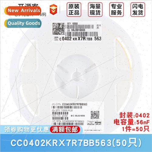 0402 Chip Capacor 56nF ±10% 16V X7R CC0402KRX7R7BB563