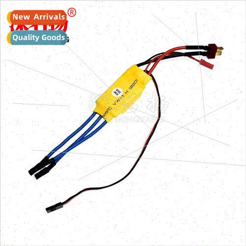 HW30A Brushless ESC Electronic Speed Controller Four Axis SU