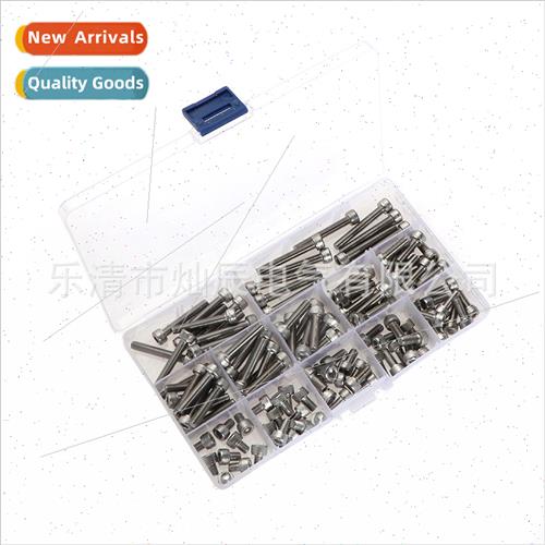 Screw Set 120pcs Boxed 304 Stainless Hexagon Socket Head Bol