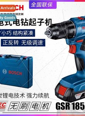 GSR185-LI Brushless Cordless Drill Home Electric Drill Elect