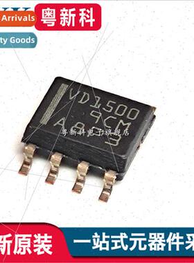 Genuine THVD1500DR SMT SOP8 RS485 line transceiver IC chip s