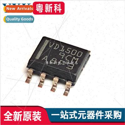 Genuine THVD1500DR SMT SOP8 RS485 line transceiver IC chip s