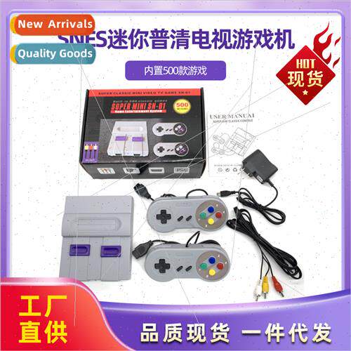 SNES Mini HDTV Game Console 500 FC Games Built-in Super Ren