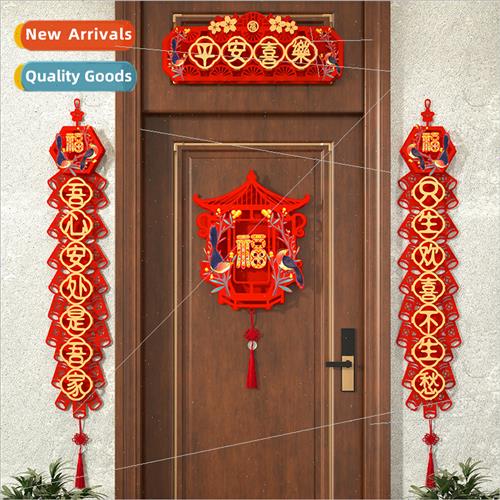 2024 couplets Spring Festival household decoration New Year