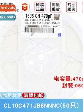 0603 Chip Capacors 470pF ±5% 50V C0G CL10C471JB8NNNC