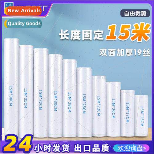 axin grain food vacuum bag roll film vacuum compression fres