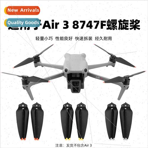 适用DJI AIR 3 propeller MAVIC AIR3 quick release paddle dron