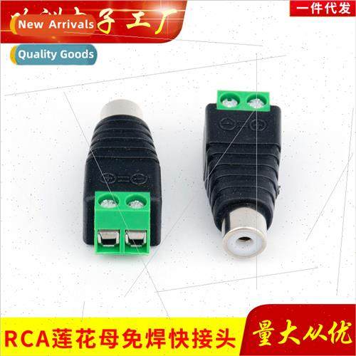 RCA male female terminal adapter solder-free AV female Lotus
