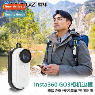 适用Insta360 GO3 Thumb Sports Camera Magnetic Hiking Buckle