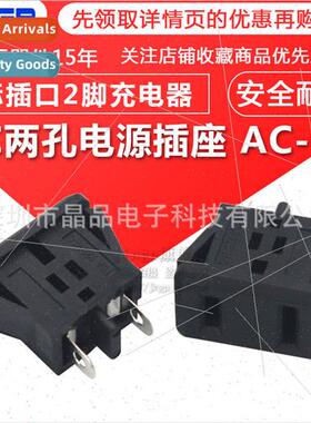 AC-09 AC-02A 2-prong 2-hole card type female AC power socket