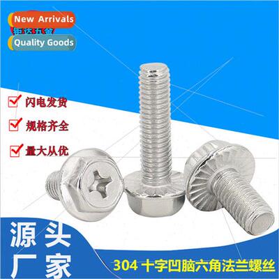 304 Cross Hexagon Socket Flange Screws Concave brain wh teet