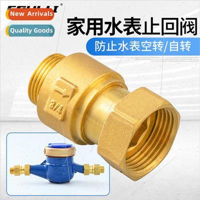 One-way check valve bathroom plumbing toilet backwater backw