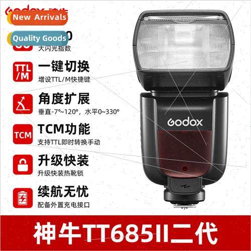 TT685II Second Generation RoFlash适用Canon Nikon Sony Fujifi