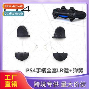 Spring PS4 Button Grip