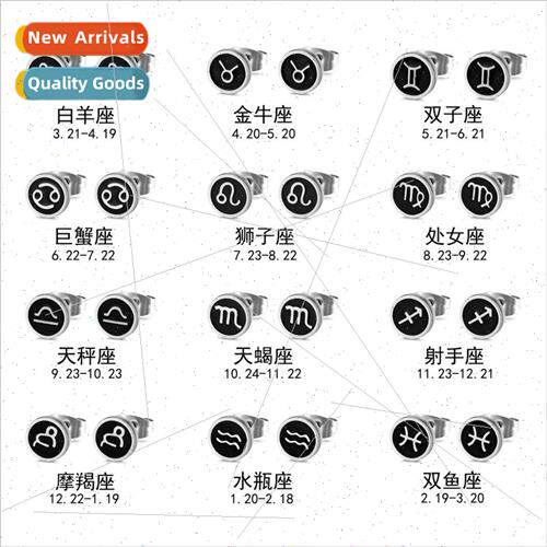 Europe 12 Zodiac Stud Earrings Brown Zodiac Oil Drop Earring