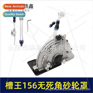 07112 groove king 156 grooving machine grinding wheel cover