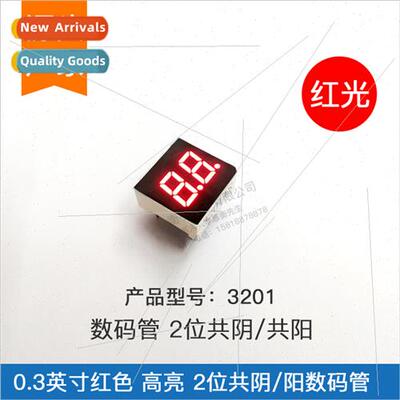 0.3-inch 2-dig digal tube red light 3201AS Common Negative B