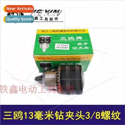 Msuo 13mm Drill Chuck UK 3/8 Threads