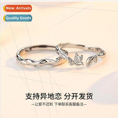 Blue Eucalyptus Bird Couple Rings适用Men Women Pair Fashion