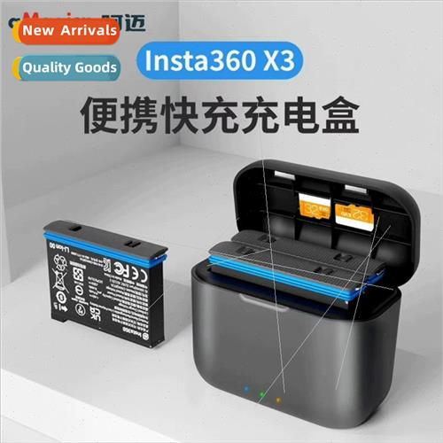 aMagisn Amai oneX3 fast charger适用insta360 one X3 battery c