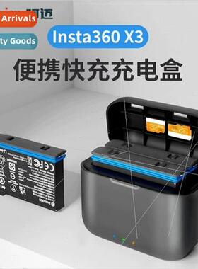 aMagisn Amai oneX3 fast charger适用insta360 one X3 battery c