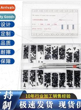 19pcs Box Assembly Tool Screwdriver 630pcs Blackened Small S