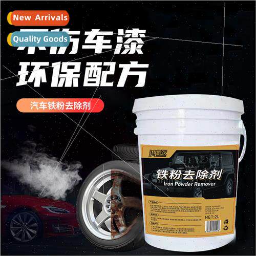 Car Paint Iron Powder Remover Body Rust Remover Yellow  Remo