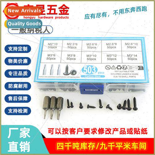 503pcs Black Plate Head Tapping M2M2.3M2.6M3 w Plum B Combo