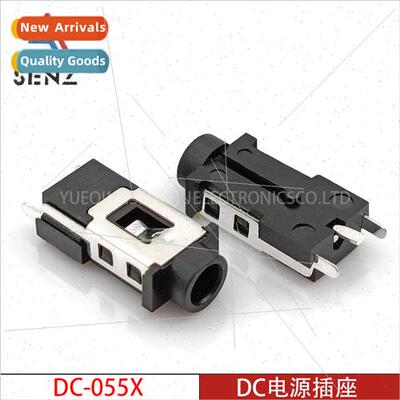 DC Power Socket DC-055X Vertical 180 Degree 3-Pin Insert 2.5