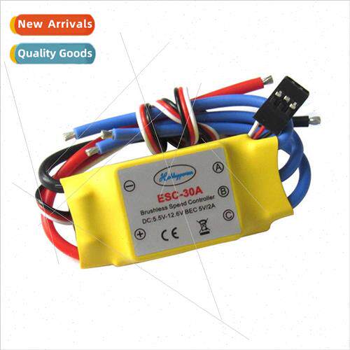 30A yellow brushless ESC适用F450F550 other fixed-wing four o