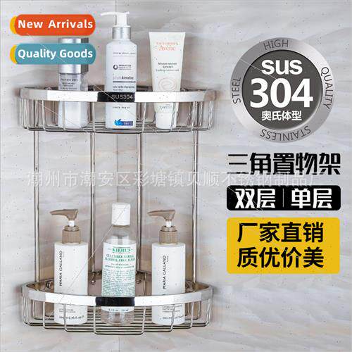 Bathroom 304 Mesh Basket Shelf ngle Double Mesh Blue Wire Sh