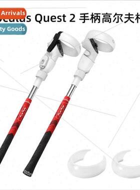适用Oculusquest2 golf grip controller enhanced motion lights