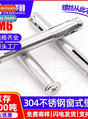 304 expansion screws window gecko screws national  doors win