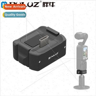 适用DJI OSMO pocket3 Charging Adapter Dock DJI Dual Interfac