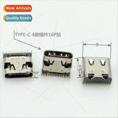 Charging pigtail/USB female Type-C female 4-pin plug 16P sti