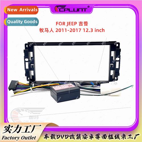Android frame适用JEEP Jeep Wrangler center control DVD panel