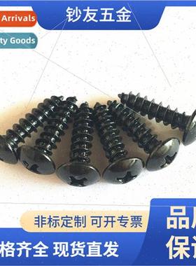 Hardened large flat head tapping screws M4*16 cross head tap