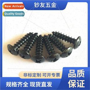Hardened large flat head tapping screws M4*16 cross head tap