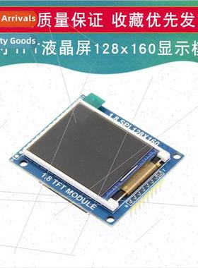 1.8-inch TFT module LCD module wh PCB backplane SPI serial p