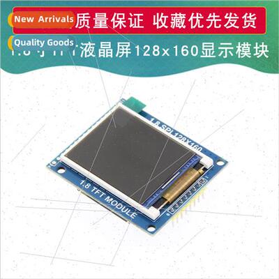 1.8-inch TFT module LCD module wh PCB backplane SPI serial p