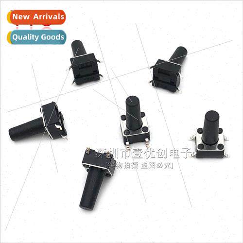 6*6*11MM Tactile Swch Chip 4-pin Micro Key Swch 4-pin 6x6x11