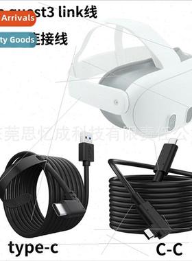 Meta quest3 connecting cable can cast screen high speed stab