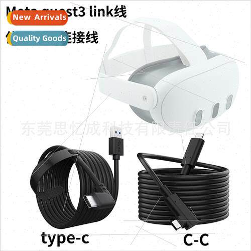 Meta quest3 connecting cable can cast screen high speed stab