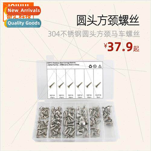 304 Stainless round head square neck carriage screws round h