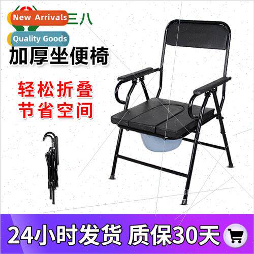 Thickened steel tube elderly potty chair foldable lightweigh