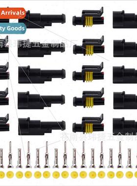 10 sets bagged 1-hole automotive waterproconnector bagged pl