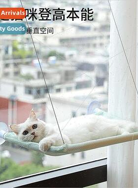 Cat Hammock Hanging Nest Suction Cup Swing Sun Raising Cats
