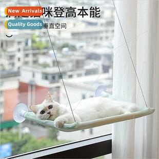 Cat Hammock Hanging Nest Suction Cup Swing Sun Raising Cats