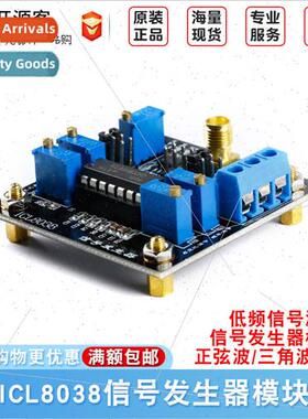 ICL8038 gnal Generator Module Low Frequency gnal Source ne W
