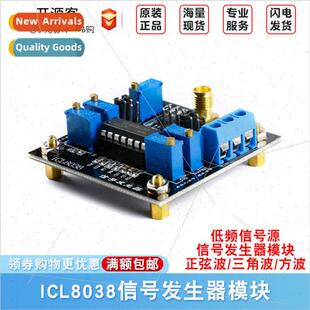 ICL8038 gnal Generator Module Low Frequency gnal Source ne W